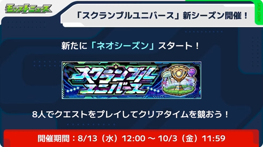 スクリーンショット 2025-08-07 161638