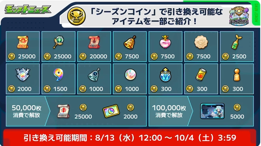 スクリーンショット 2025-08-07 161754