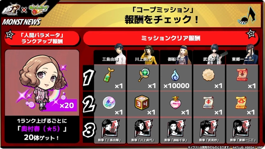 スクリーンショット 2025-08-14 161748