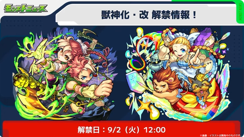 スクリーンショット 2025-08-28 162141