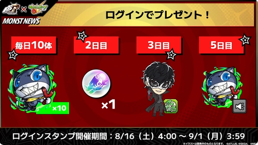 スクリーンショット 2025-08-14 161851