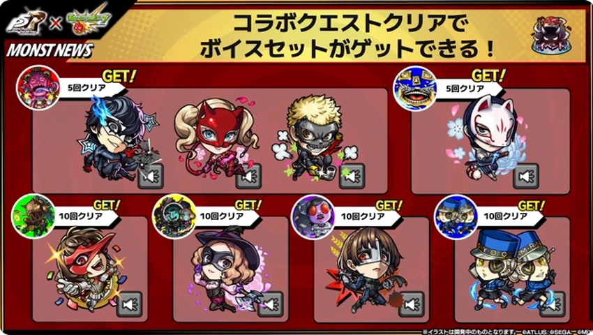 スクリーンショット 2025-08-14 161923