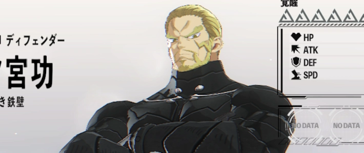 怪獣8G_四ノ宮功(揺るぎなき鉄壁)