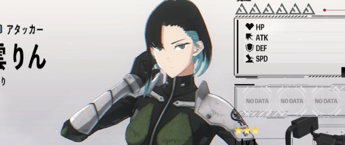 怪獣8G_東雲りん(憧れと誇り)