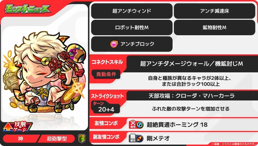 スクリーンショット 2025-08-07 162048