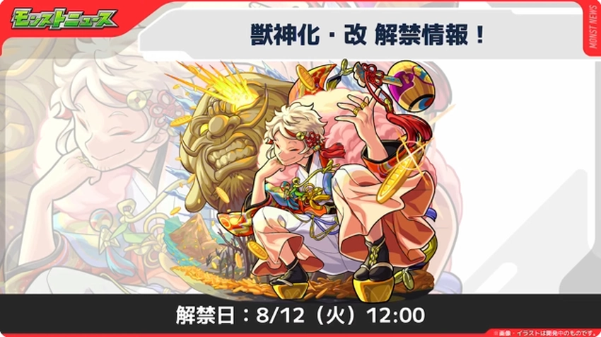 スクリーンショット 2025-08-07 162113