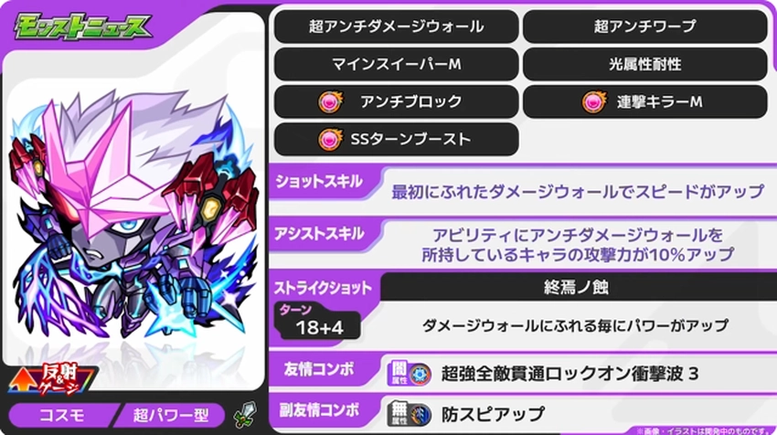 スクリーンショット 2025-08-07 162402