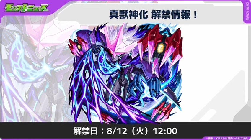 スクリーンショット 2025-08-07 162448