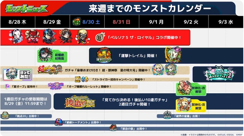 スクリーンショット 2025-08-28 162356