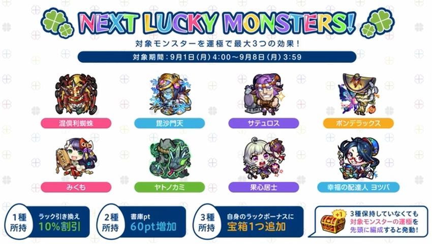 スクリーンショット 2025-08-28 162532