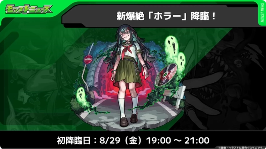 スクリーンショット 2025-08-21 162228