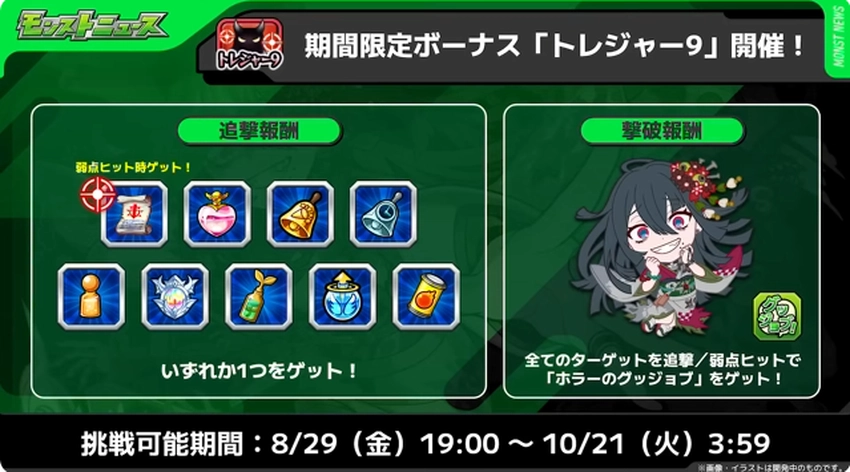 スクリーンショット 2025-08-21 162240