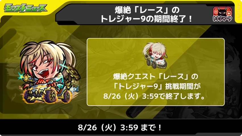 スクリーンショット 2025-08-21 162302