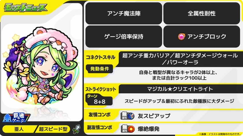 スクリーンショット 2025-08-14 162714