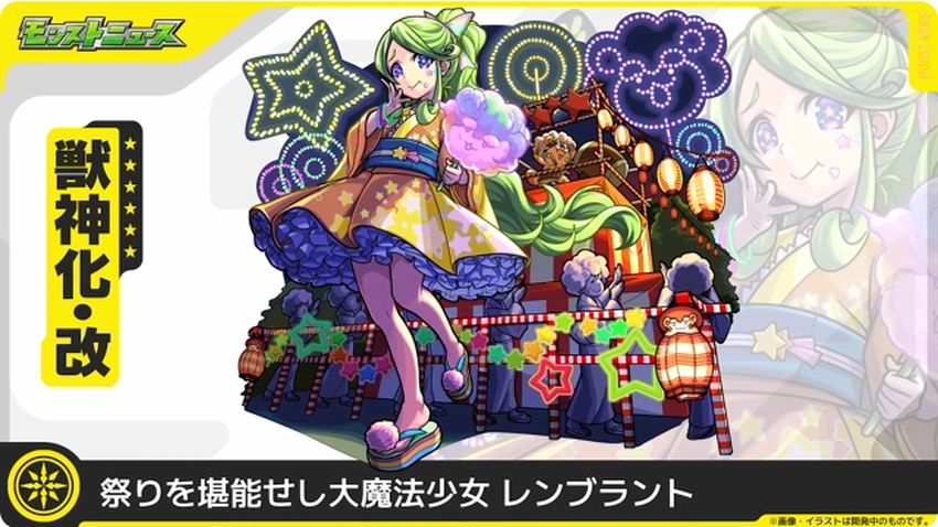 スクリーンショット 2025-08-14 162742