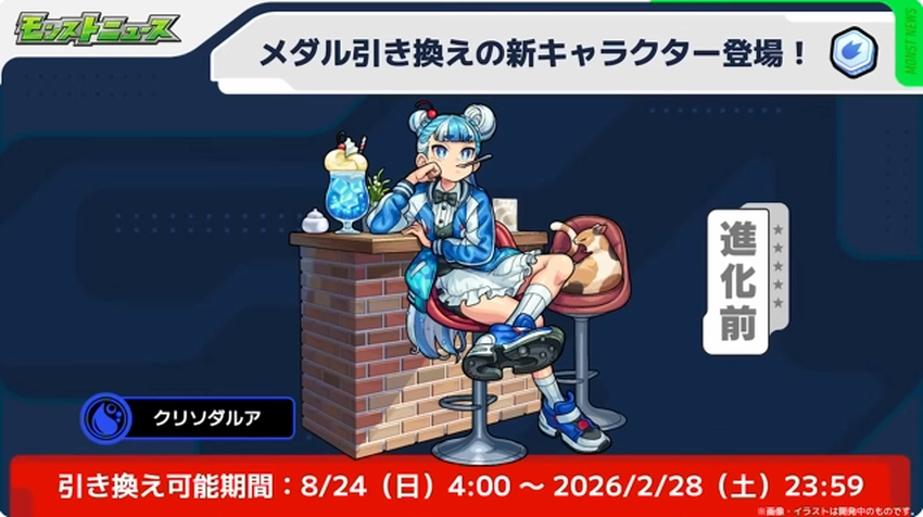 スクリーンショット 2025-08-21 162328