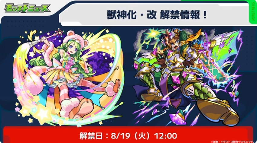 スクリーンショット 2025-08-14 163059