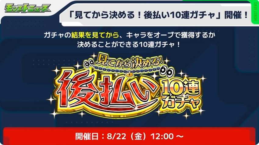スクリーンショット 2025-08-21 162416