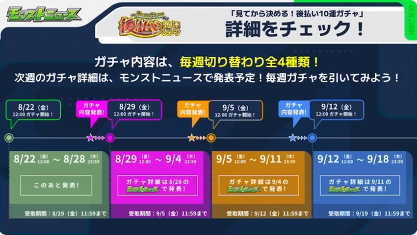 スクリーンショット 2025-08-21 162525