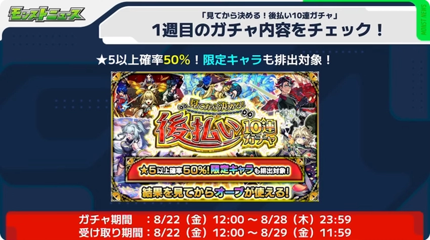 スクリーンショット 2025-08-21 162611