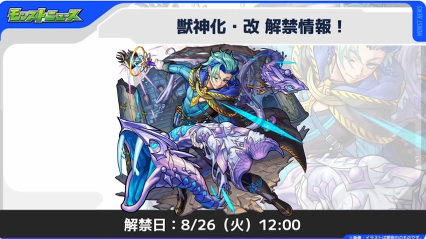 スクリーンショット 2025-08-21 162936