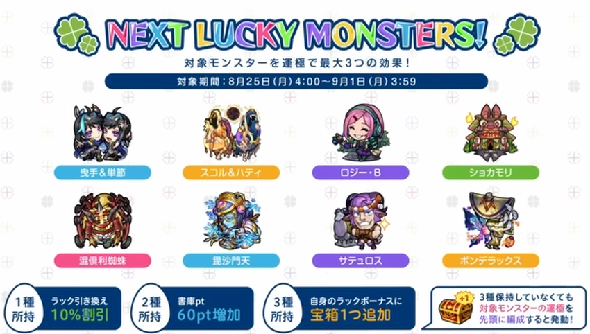 スクリーンショット 2025-08-21 163242