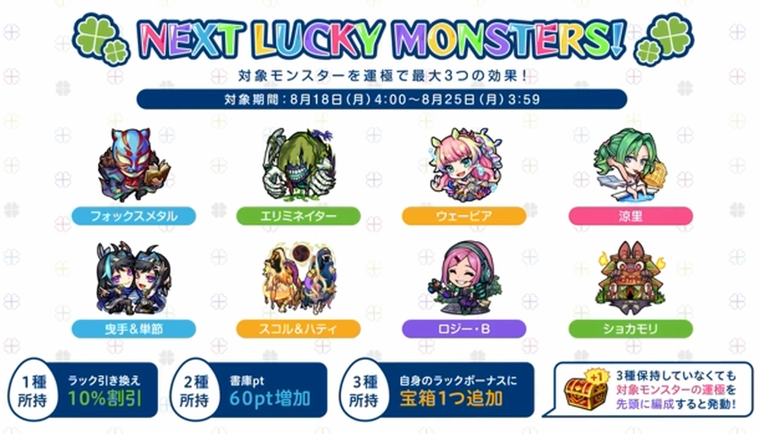 スクリーンショット 2025-08-14 163626