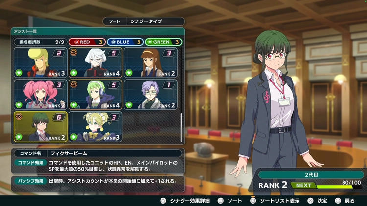 スパロボY_2代目_加入