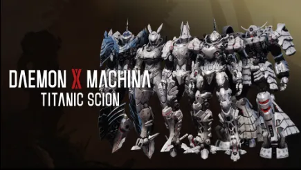 デモエクTS_アーセナル外見変更