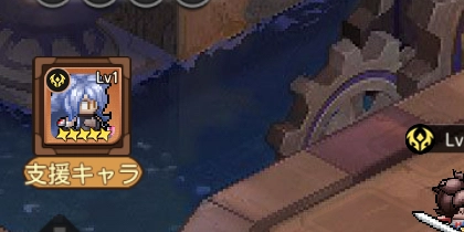 支援キャラ_ゆうゆう機空団