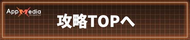 back_to_top_daemonxmachina_ts