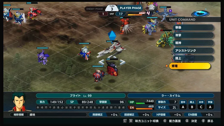 スパロボY_経験値稼ぎ_修理