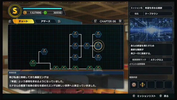 スパロボY_経験値稼ぎ_サイド