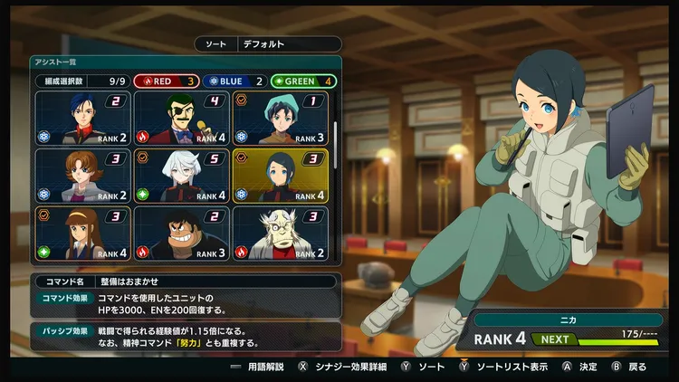 スパロボY_経験値稼ぎ_ニカ