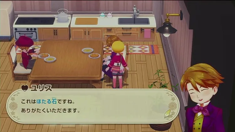 牧場物語_プレゼント