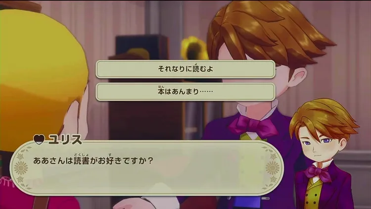 牧場物語_会話イベント