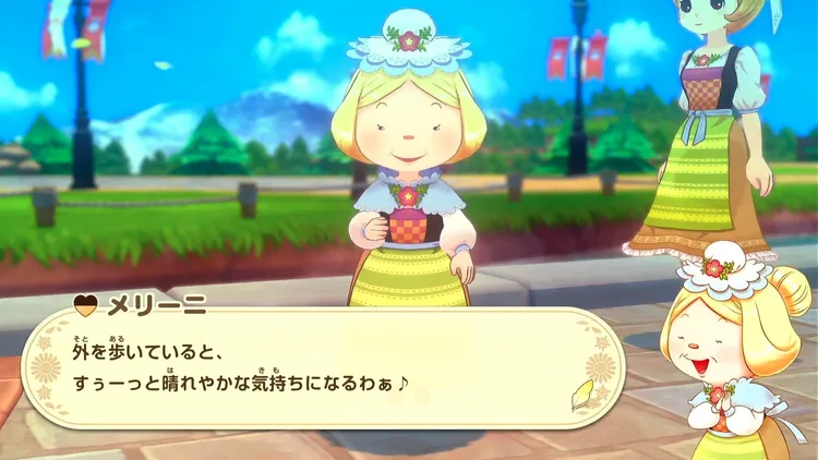 牧場物語_序盤_交流