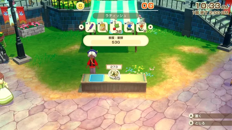 牧場物語_序盤_かぶのサラダ