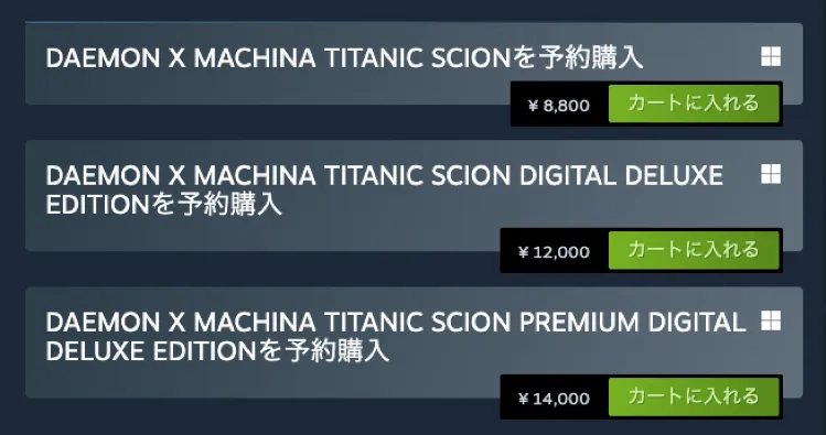 デモエクTS_挿絵6