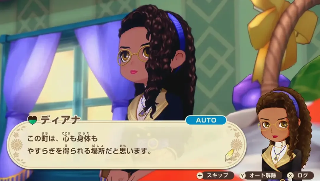 牧場物語グランドバザール_ディアナ