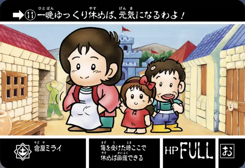 ジージェネエターナル_カードダス_No11_SDガンダム外伝ジークジオン編ラクロアの勇者