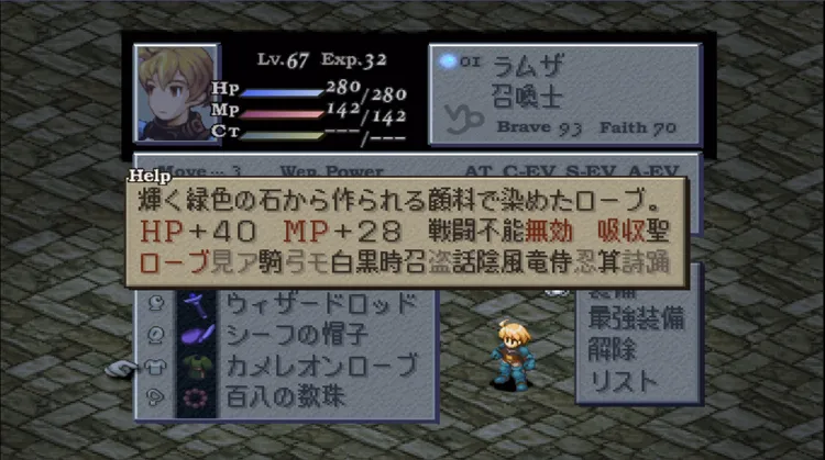 FFT_カメレオンローブ