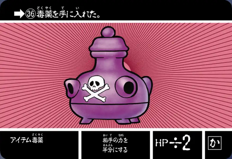 ジージェネエターナル_カードダス_No36_SDガンダム外伝ジークジオン編ラクロアの勇者