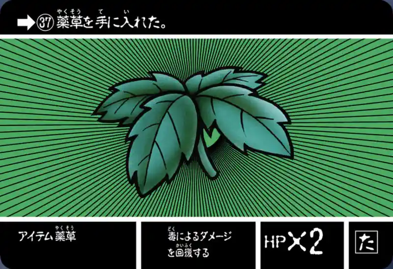 ジージェネエターナル_カードダス_No37_SDガンダム外伝ジークジオン編ラクロアの勇者