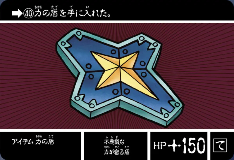 ジージェネエターナル_カードダス_No40_SDガンダム外伝ジークジオン編ラクロアの勇者