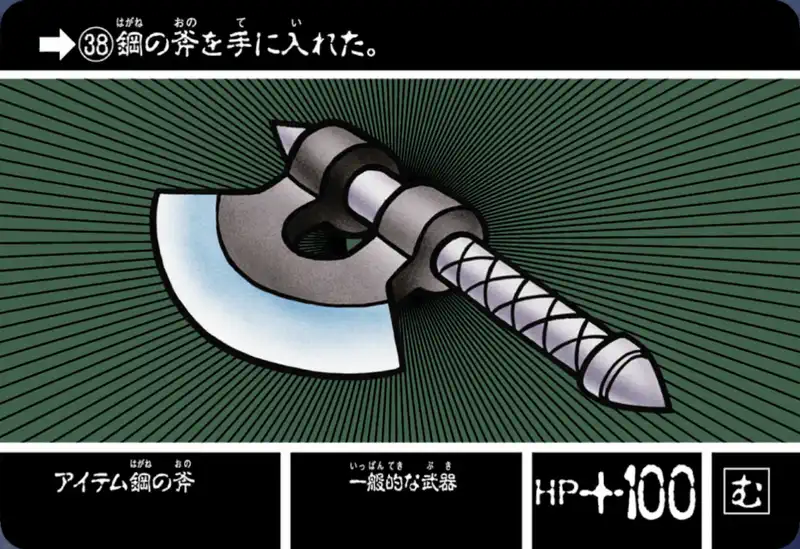 ジージェネエターナル_カードダス_No38_SDガンダム外伝ジークジオン編ラクロアの勇者