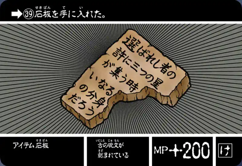 ジージェネエターナル_カードダス_No39_SDガンダム外伝ジークジオン編ラクロアの勇者