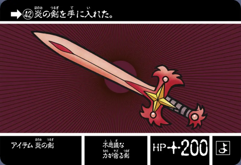 ジージェネエターナル_カードダス_No42_SDガンダム外伝ジークジオン編ラクロアの勇者