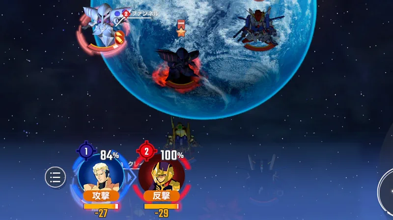 マップイベントVol2攻略_支援防御_ジージェネエターナル