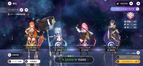 「4人バトルシステム」_result